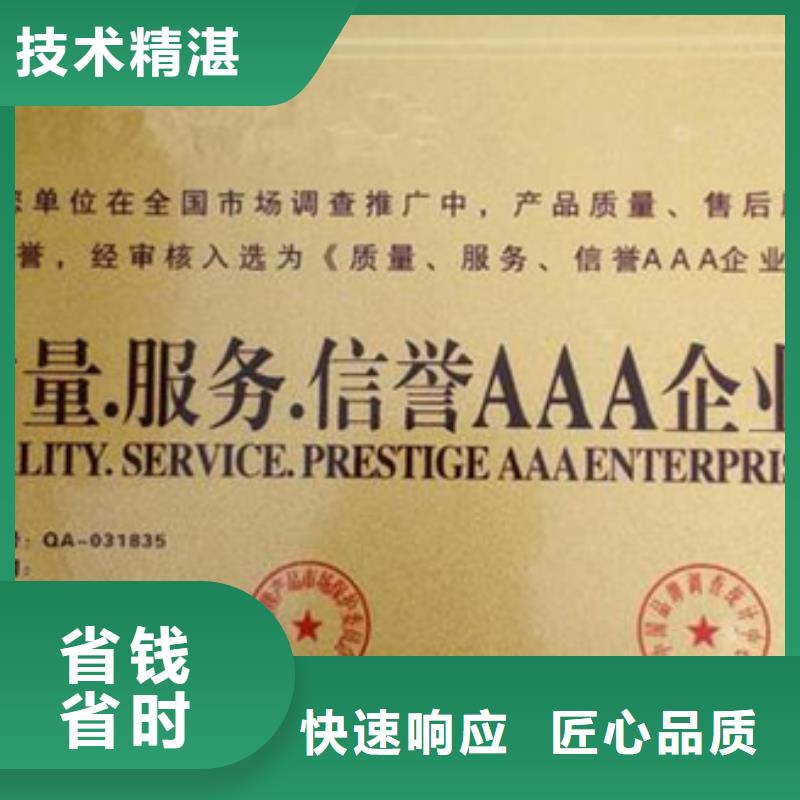 IATF16949认证时间简单