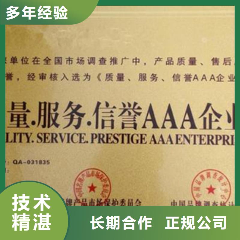 IATF16949认证费用不严