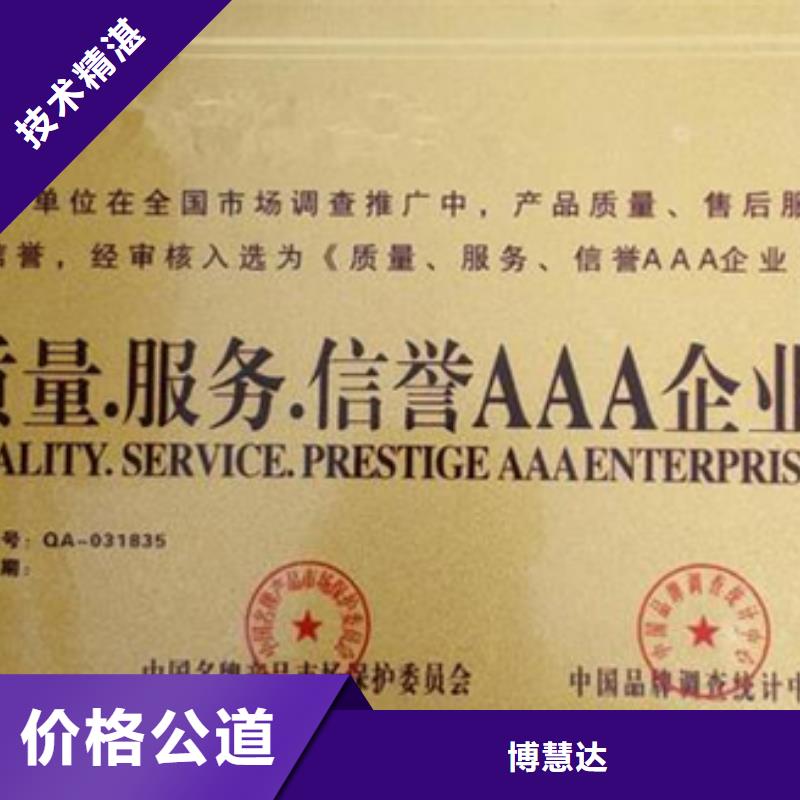 ISO9000认证公司费用不高