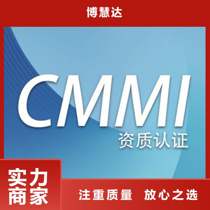 DCMM认证如何省钱轻松