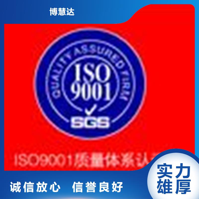 ISO14000认证公司不高