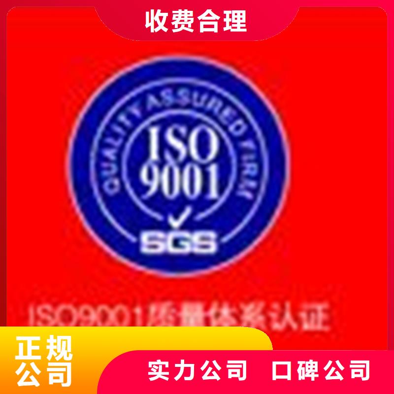 广东珠海市吉大街道ISO13485认证材料不长