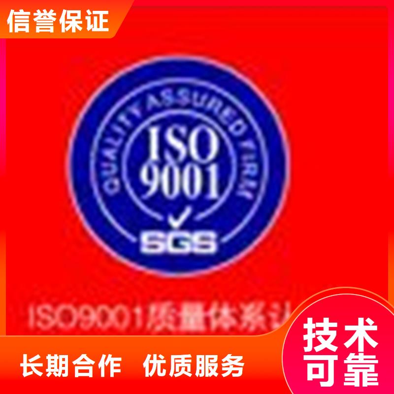 ISO50001能源体系认证本地哪家权威