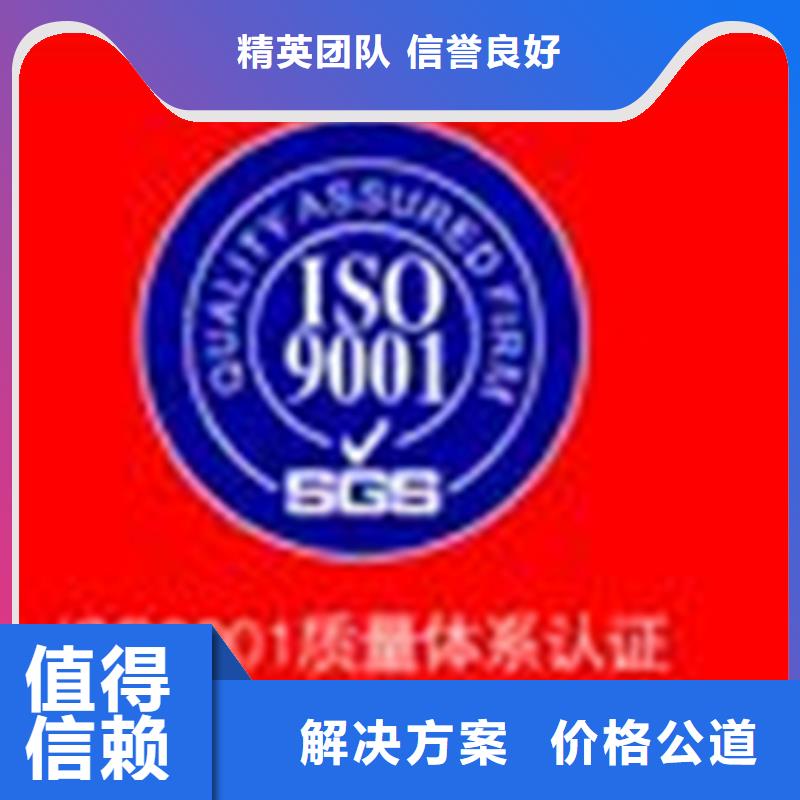 ISO9001认证要求不严