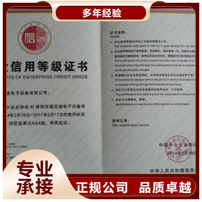 ISO20000认证报价方便