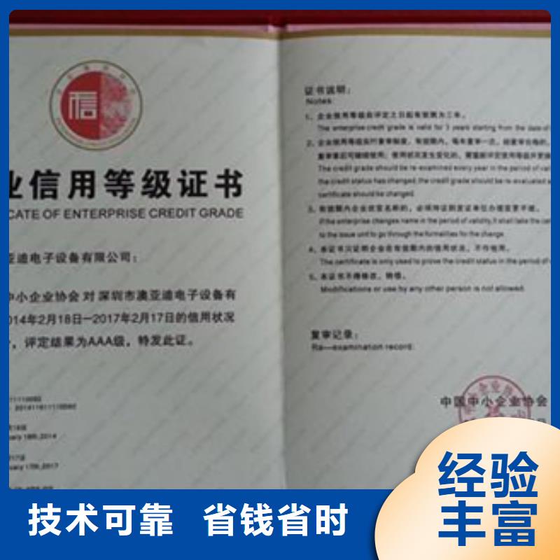 ISO27001认证时间多久