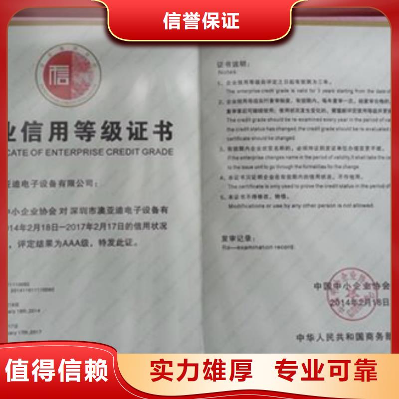 ISO50001能源认证周期有哪些