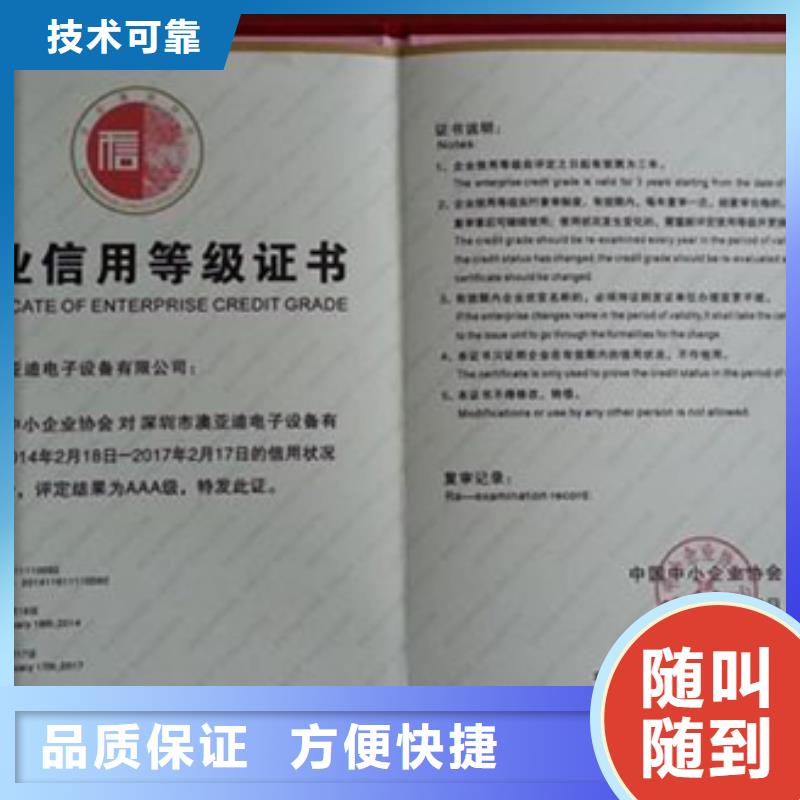 ISO17025认证价格不高