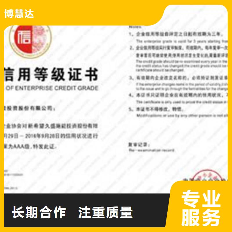 深圳市海山街道模具ISO9001认证审核不高