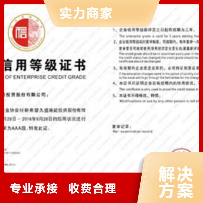 ISO9000认证周期不高