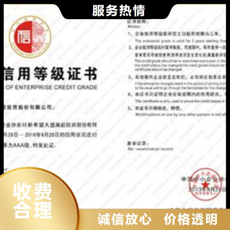 ISO9001认证机构时间优惠