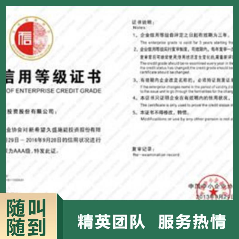 ISO27017认证公司多少