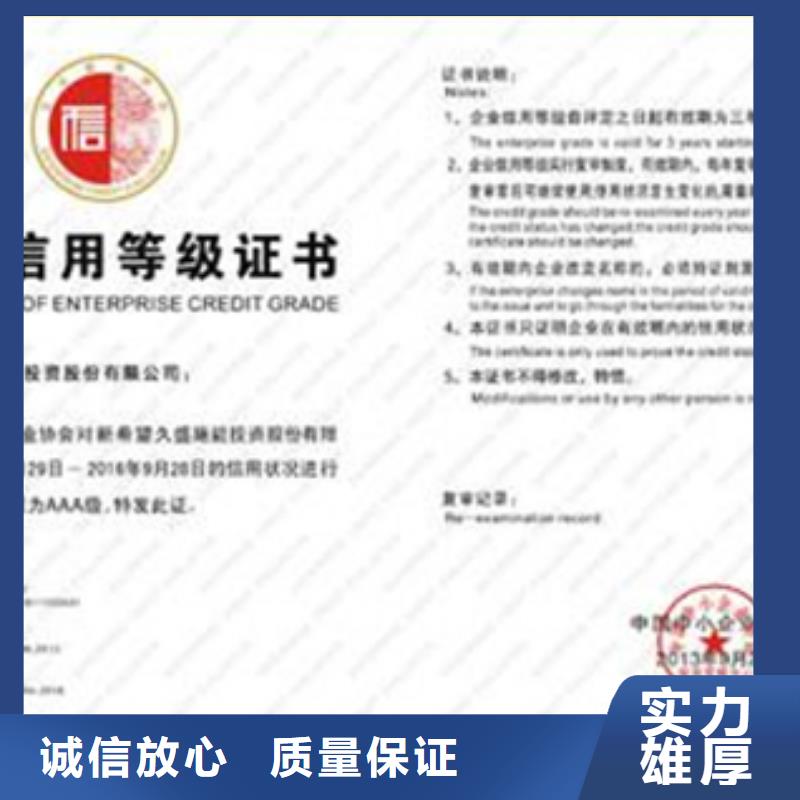 ISO9000标准质量认证机构有哪些