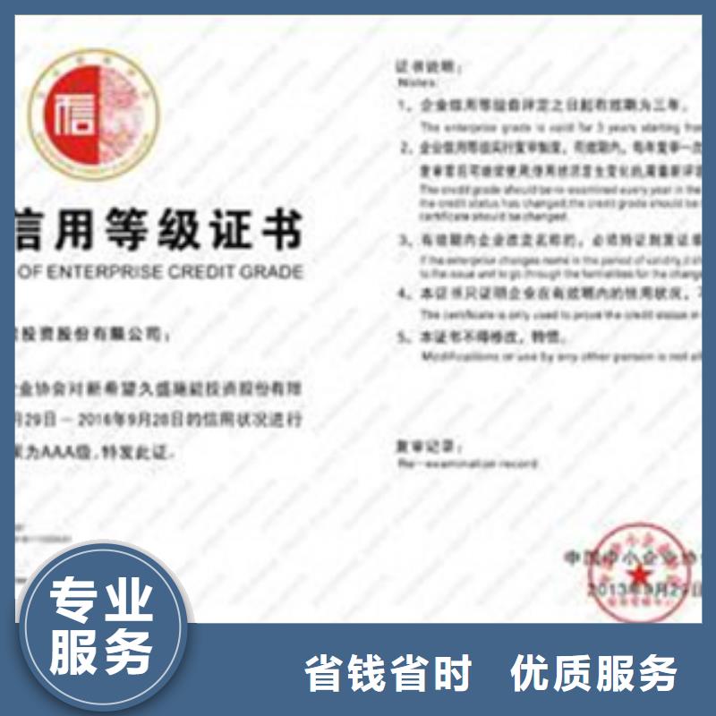 ISO9000质量认证百科费用