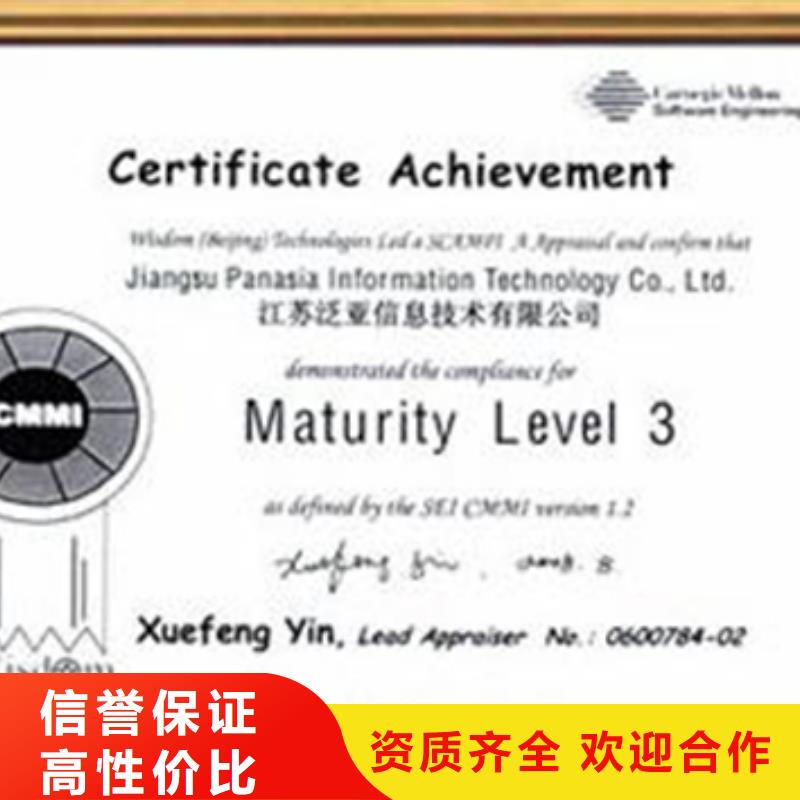 ISO9000认证条件快