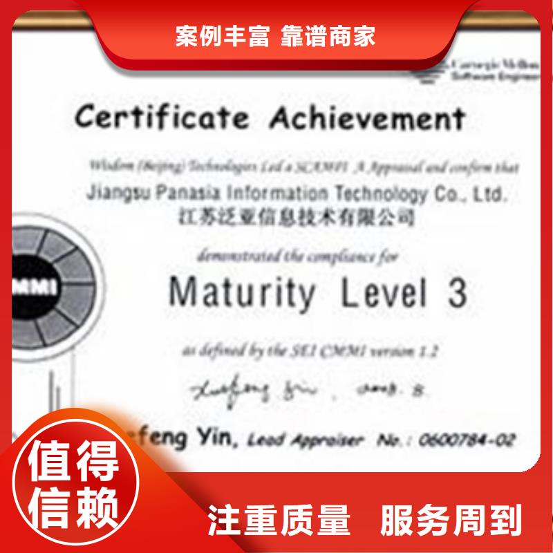 ISO27001认证公司优惠