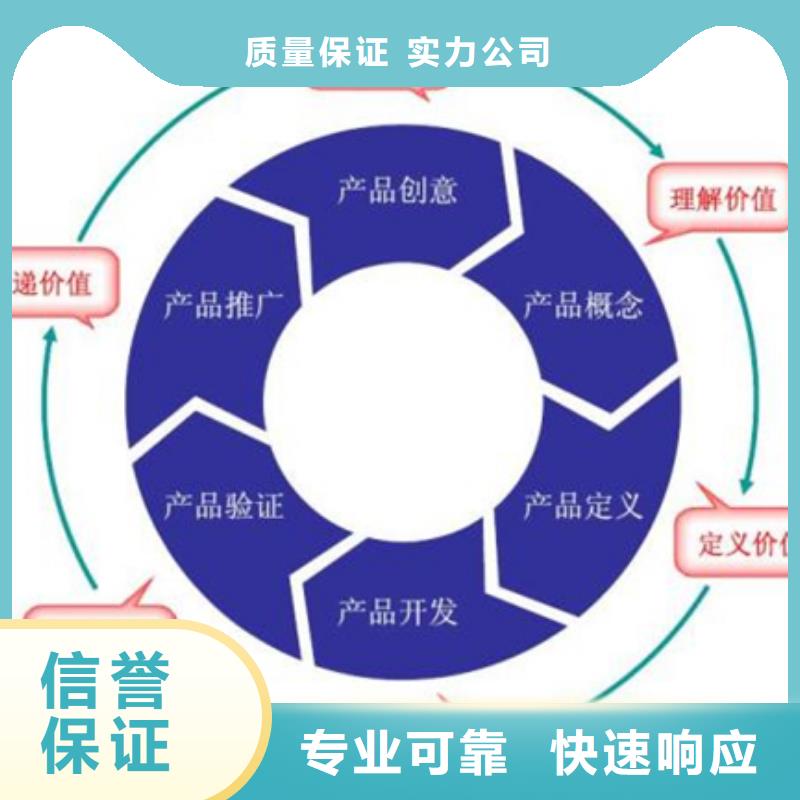 广东华富街道GJB9001C认证百科