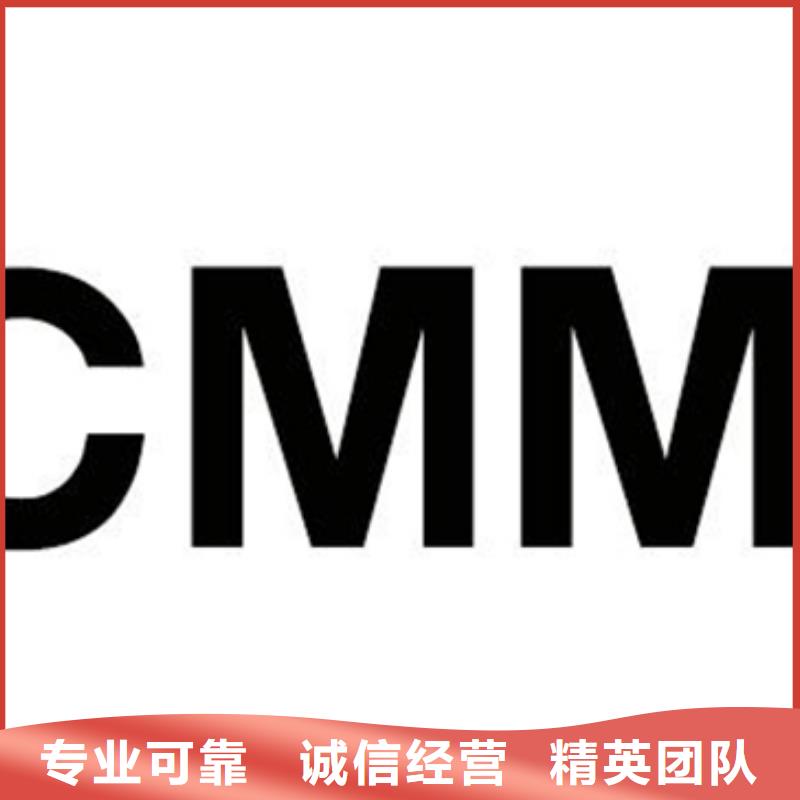 CMMI认证多少钱不多