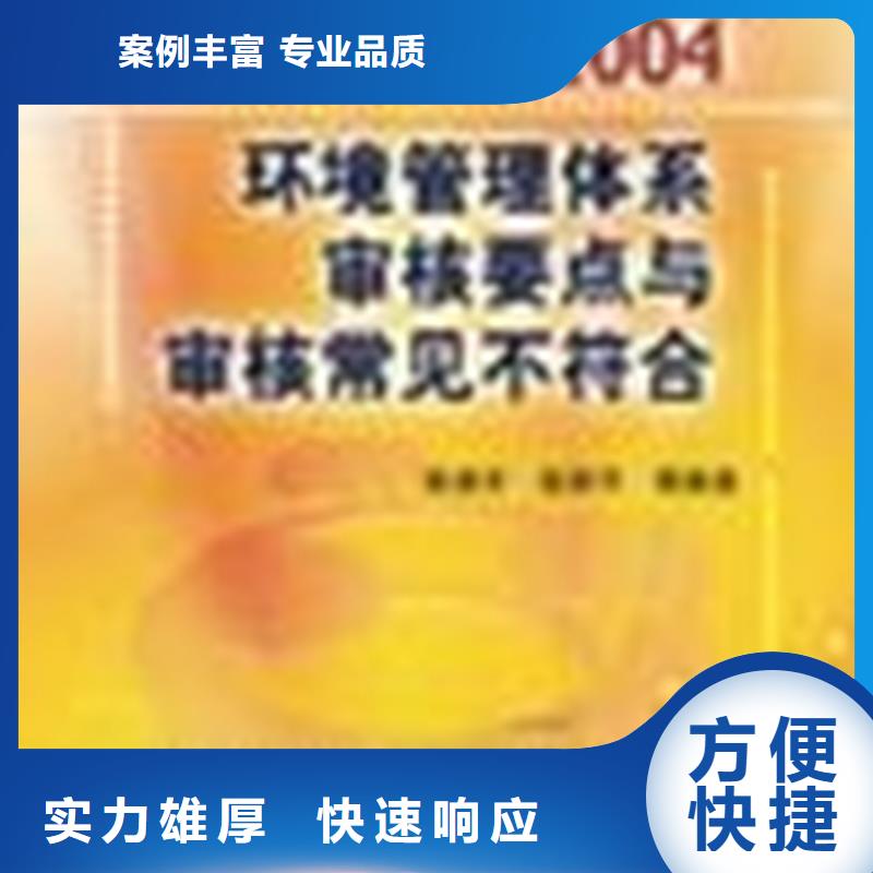 ISO9001质量体系认证如何办方便