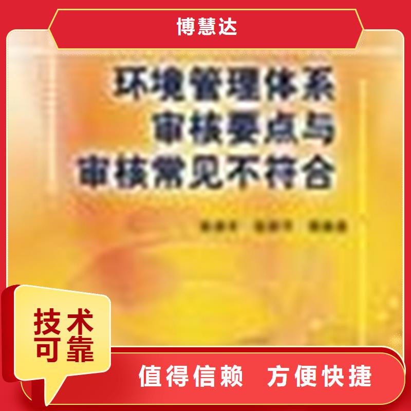 ISO9001认证百科时间