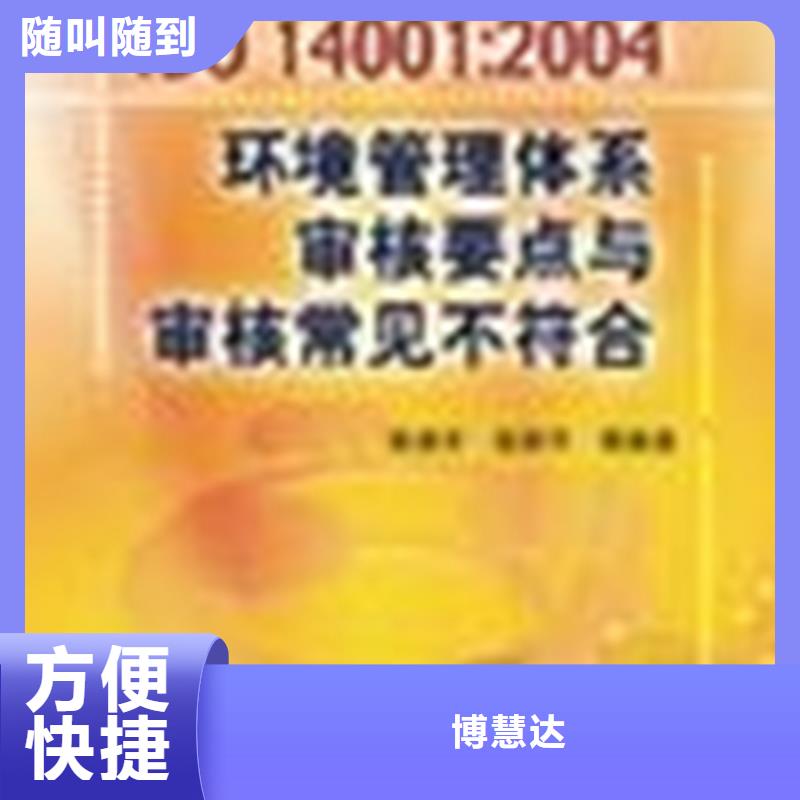 ISO17025认证如何省钱轻松