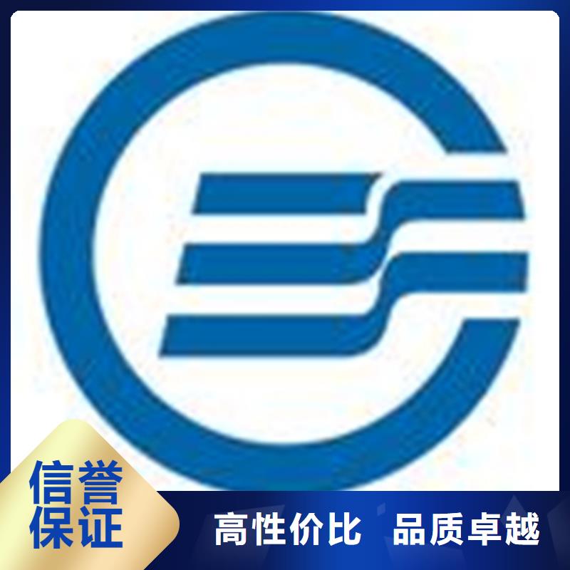 模具ISO9001认证流程多少