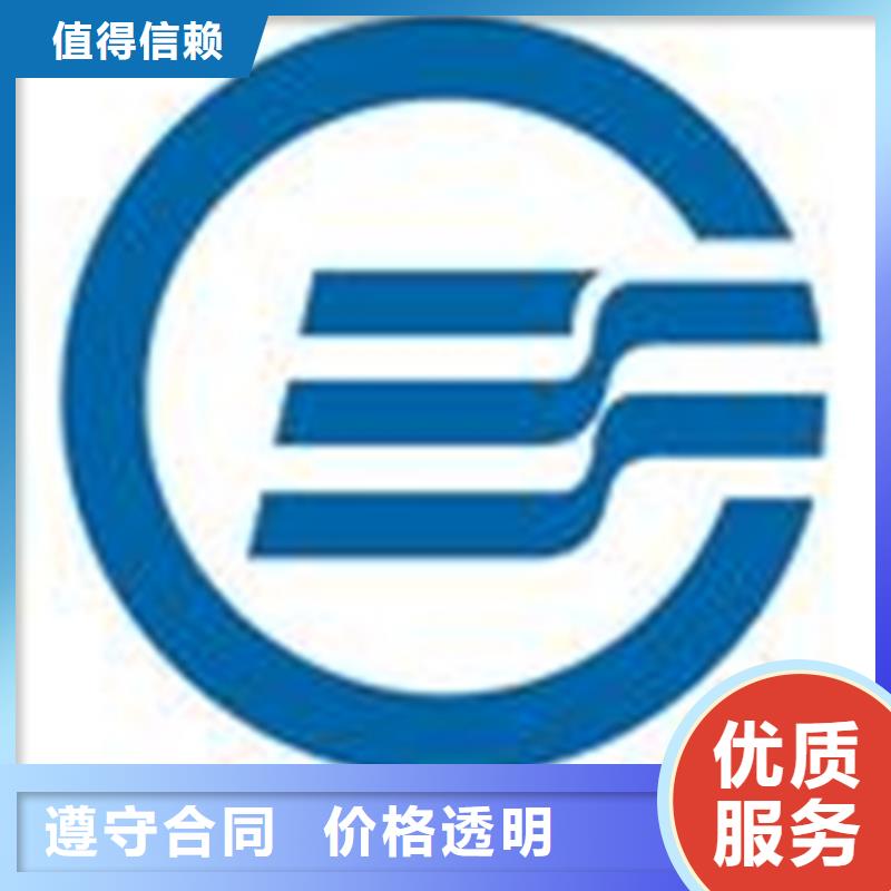 CS认证审核方便