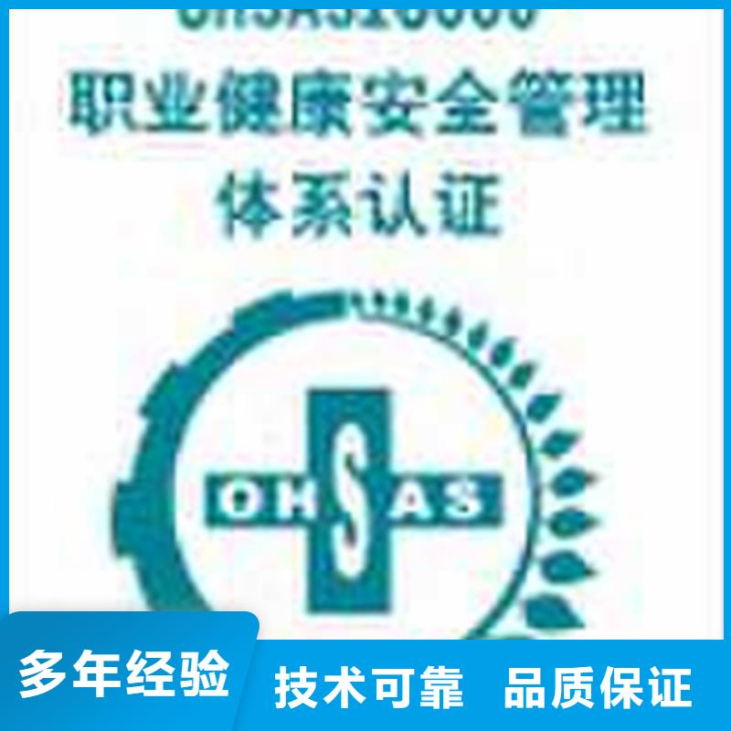 ISO9000认证材料优惠