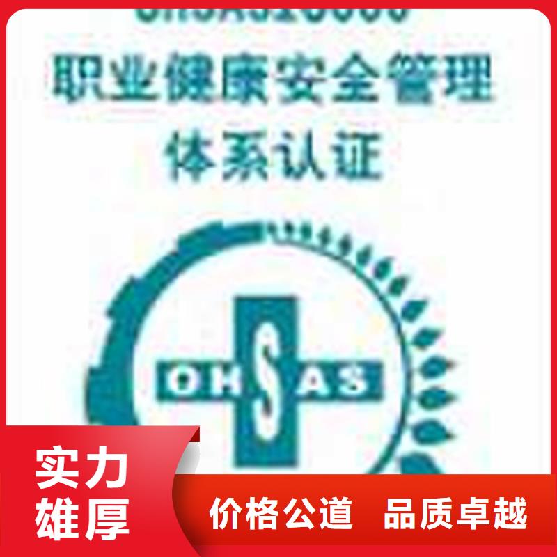 ISO27001认证硬件出证付款