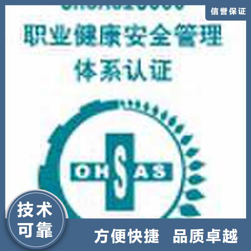 ISO9000认证机构流程方便