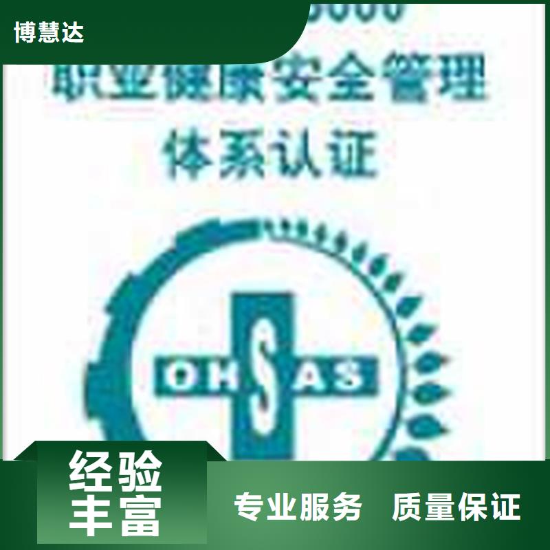 ISO14000认证性价比高有几家