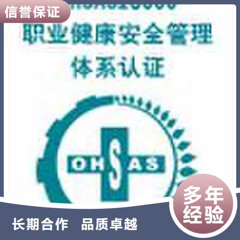 ISO9001认证材料优惠