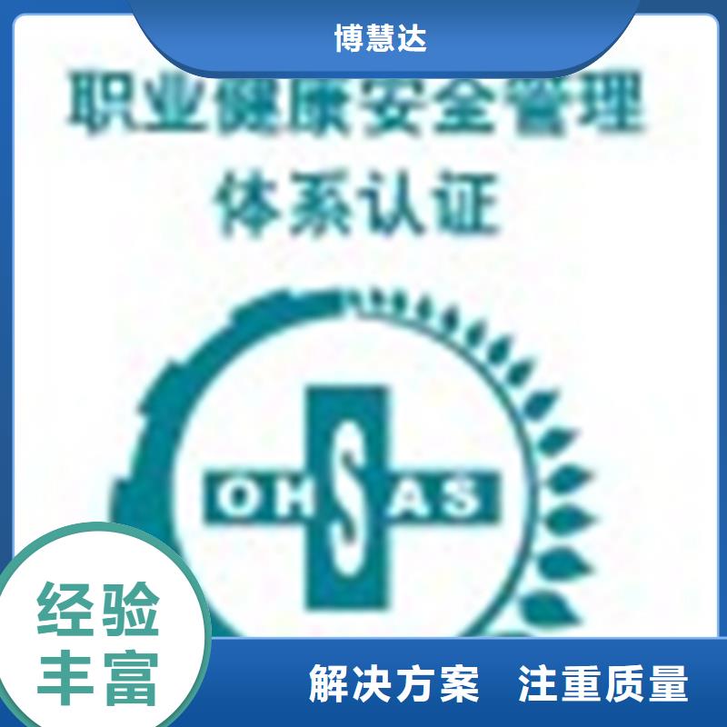 汕头陈店镇机电ISO9000认证周期低