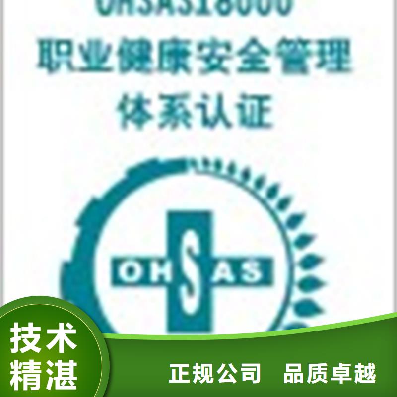 ISO认证网上可查吗出证付款