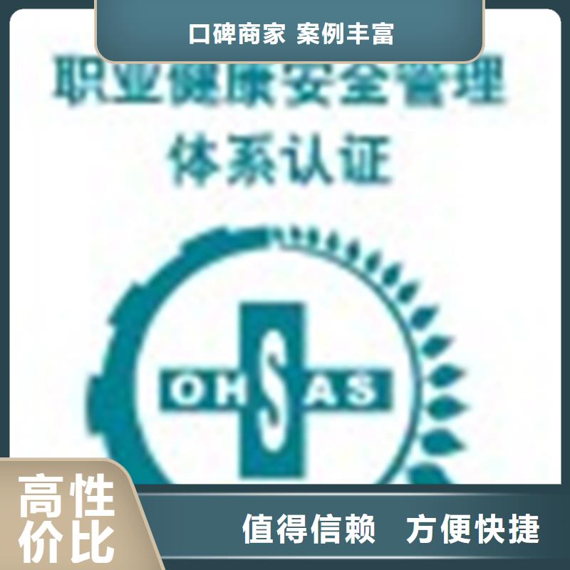 ISO9001认证要求哪家权威