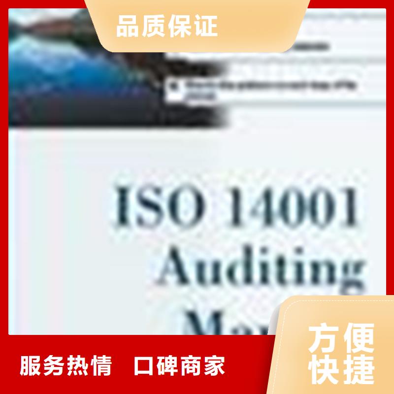 IATF16949认证如何办方便