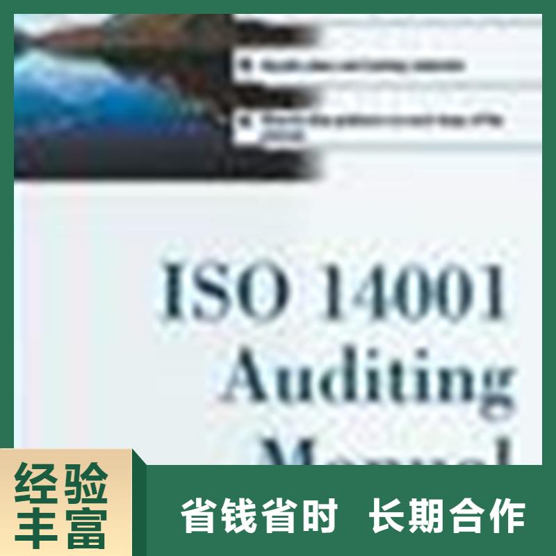 广东汕头市珠池街道ISO13485认证周期不长