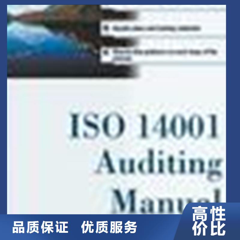 ISO20000认证百科