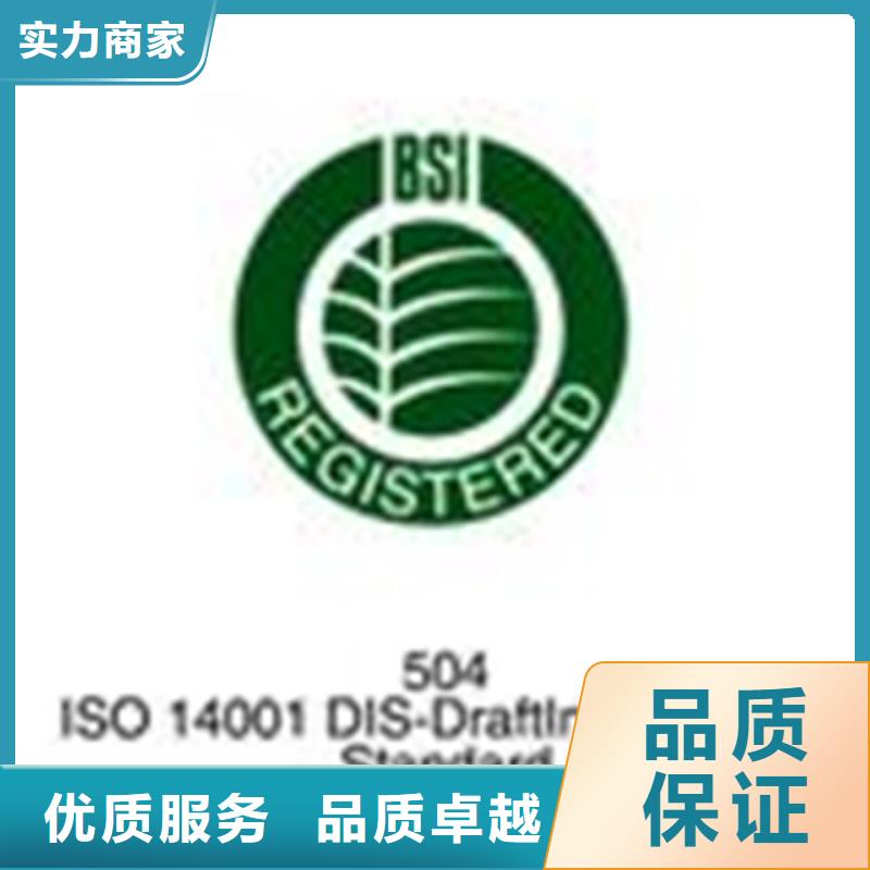 ISO22000认证费用无隐性收费