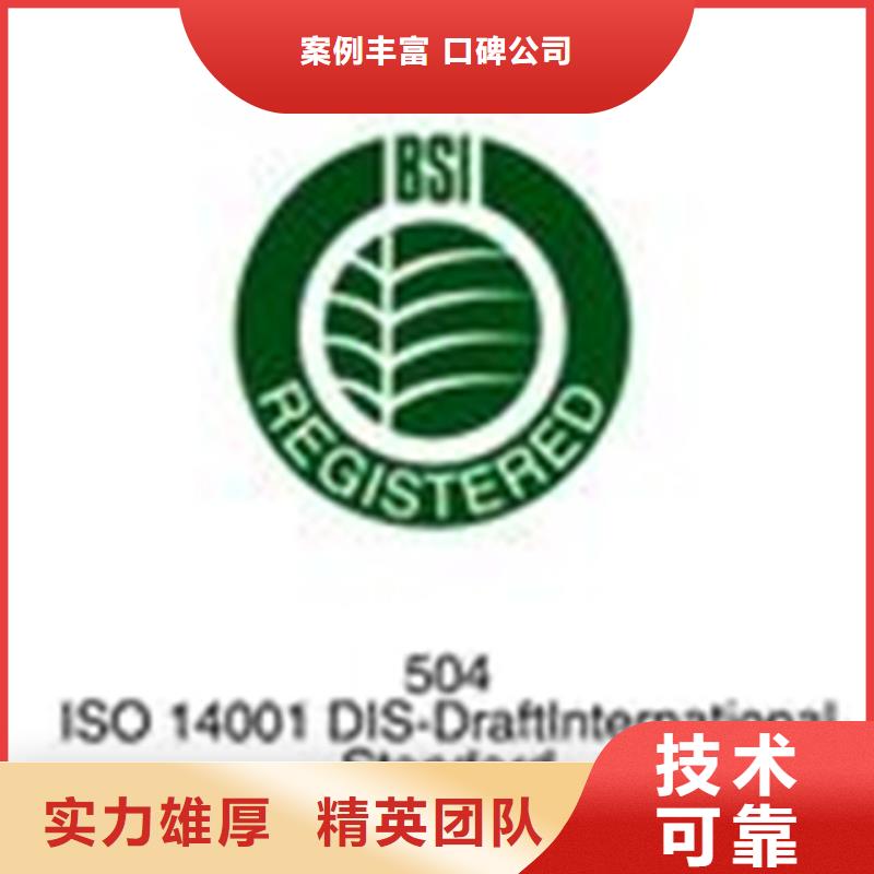 建材ISO9001认证费用方便