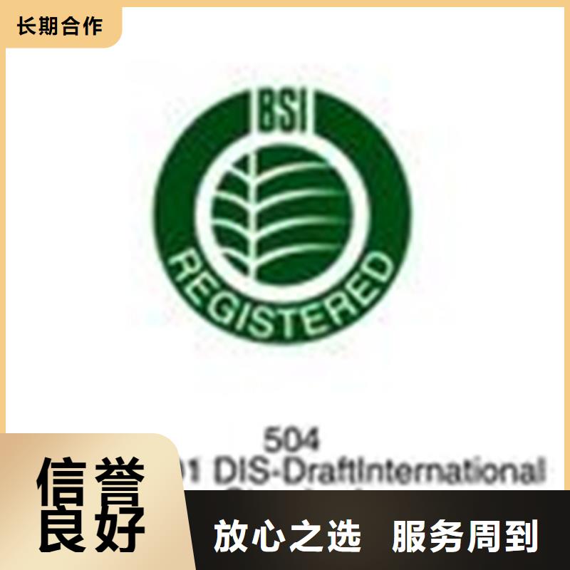 ISO标准质量认证公司在哪里