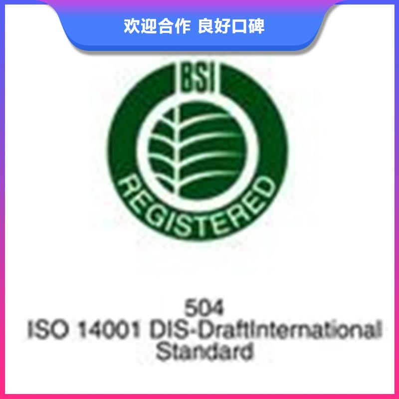 ISO22301认证公司多久