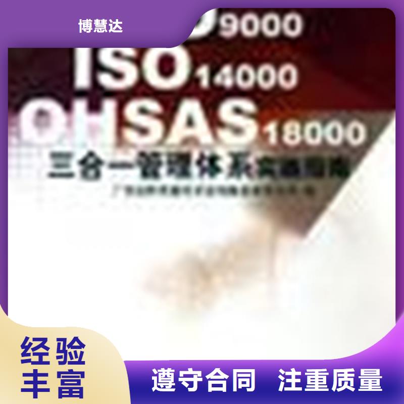 ISO17025认证如何省钱轻松