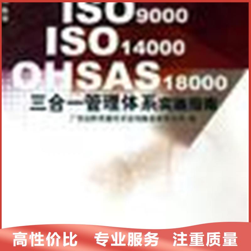 ISO45001认证公司流程简单