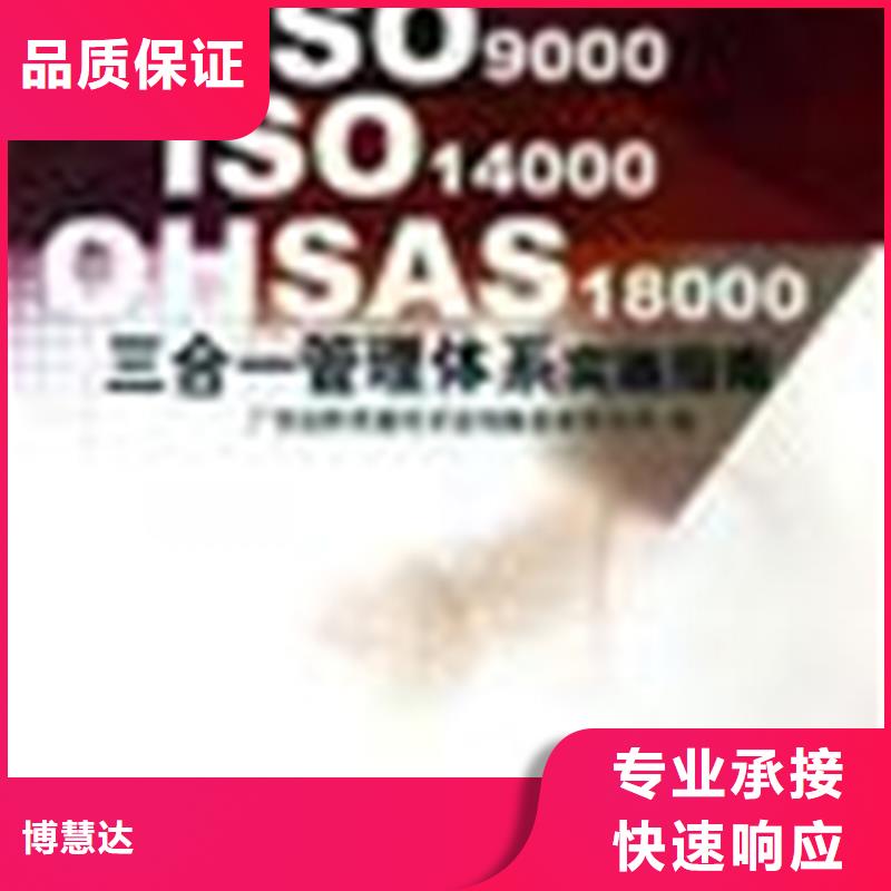 后宅镇AS9100D认证流程不严