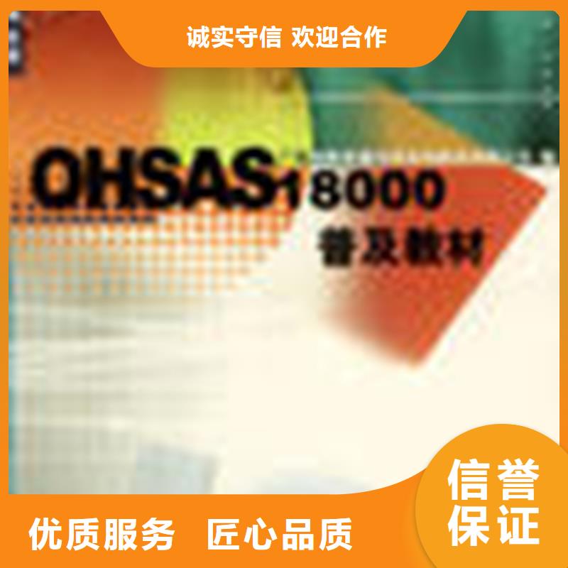 ISO14000认证硬件有几家