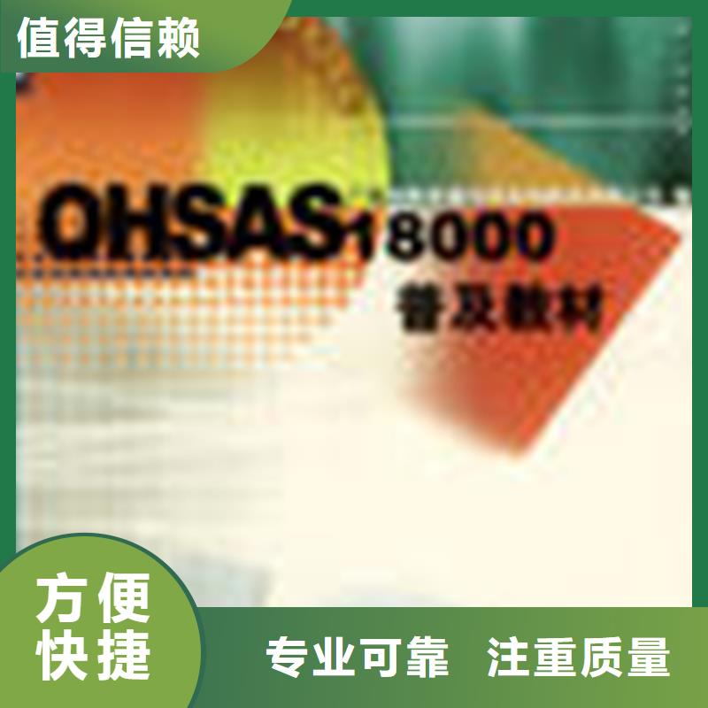 ISO17025认证费用短