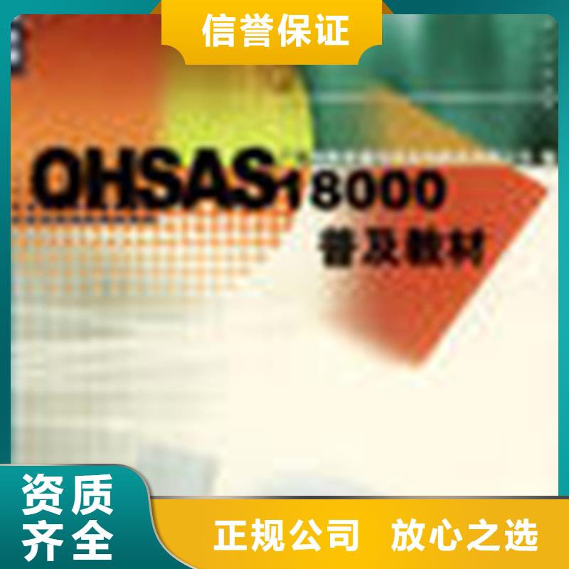 深圳市清水河街道ISO14000认证如何办当地审核