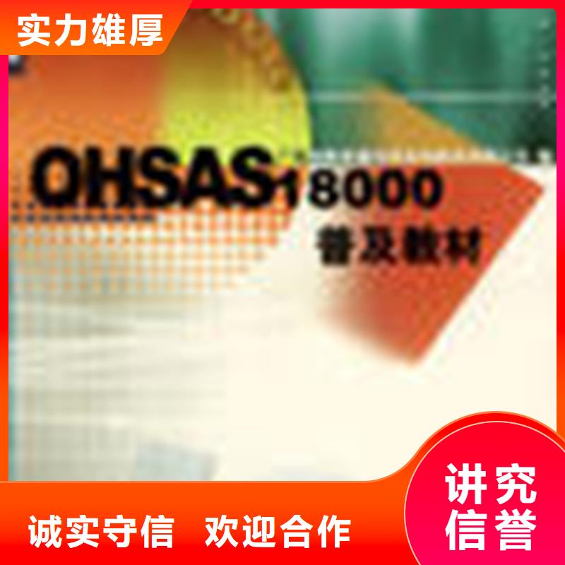 白藤街道ISO10012认证需要的材料简单