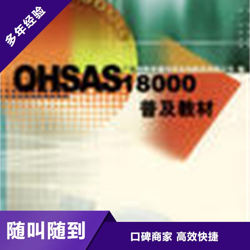 ISO50001能源认证审核灵活